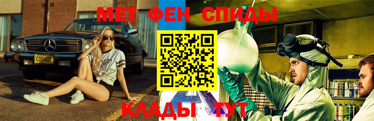 АМФ Розовый  АМФЕТАМИН  нарко площадка клад  Вход с VPN  Тула 