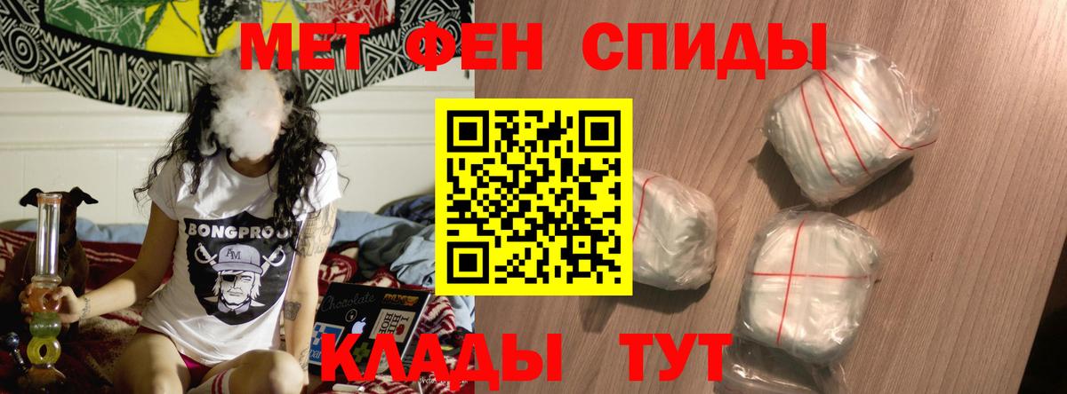 АМФ 98% Тула
