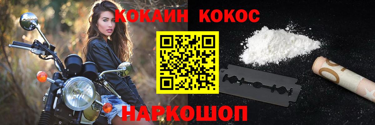 КОКАИН Перу Тула