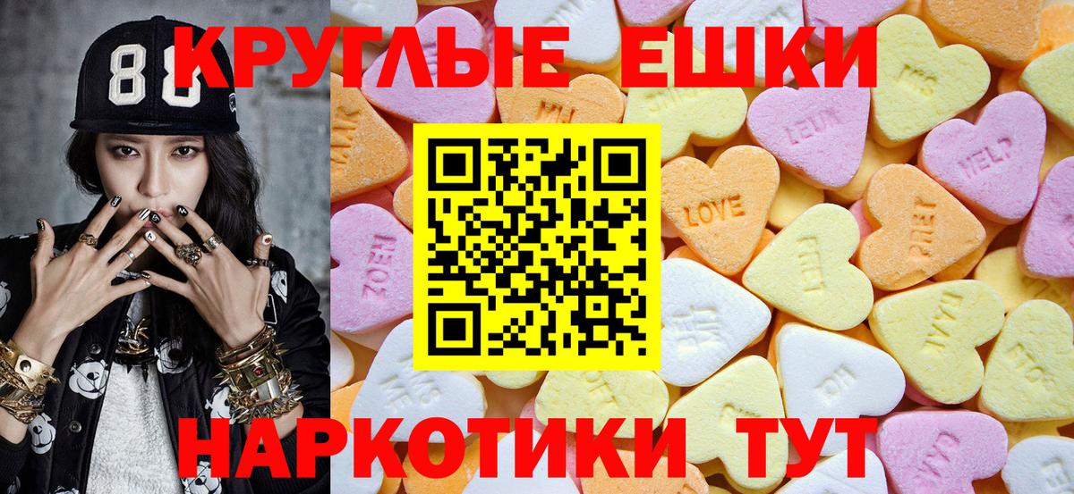 omg как зайти  Вход с VPN  Экстази MDMA  Тула  Экстази бентли  Экстази 