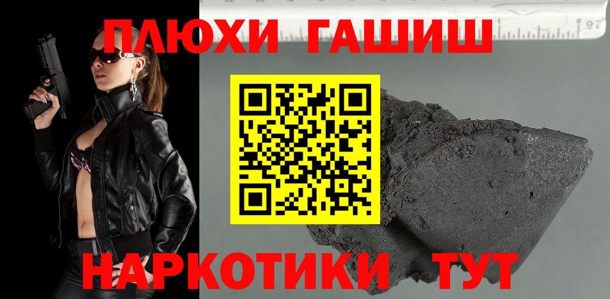 Гашиш Ice-O-Lator  Вход с VPN  ГАШИШ Изолятор  Тула 