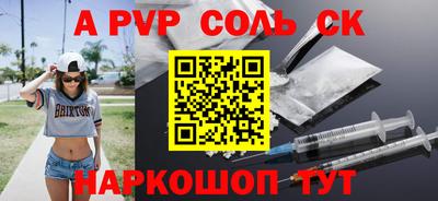 кокс Комсомольск-на-Амуре
