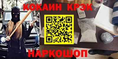 кокс Комсомольск-на-Амуре
