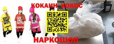 кокс Комсомольск-на-Амуре