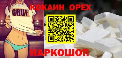кокаин Конаково