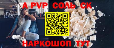 кокаин Конаково