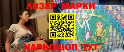 кокаин Конаково