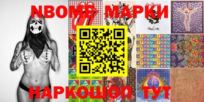 кокаин Конаково
