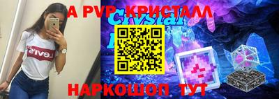 кокаин Конаково