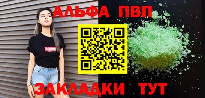 кокаин Конаково