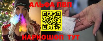 кокаин Конаково
