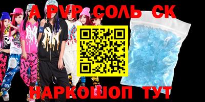 кокаин Конаково