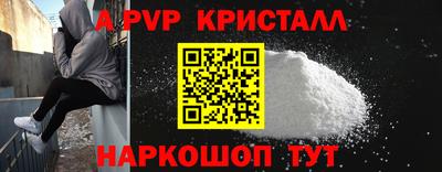 спиды Коммунар