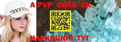 кокс Комсомольск-на-Амуре