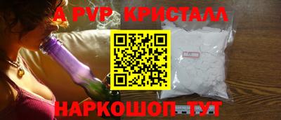 кокс Комсомольск-на-Амуре