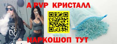 спиды Коммунар