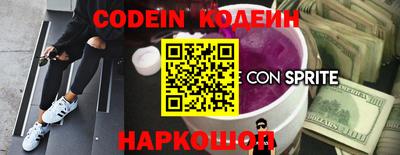 спиды Коммунар