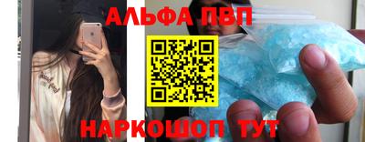 кокаин Конаково
