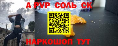 кокаин Конаково
