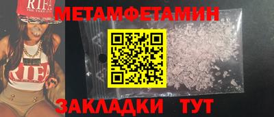 кокаин Конаково