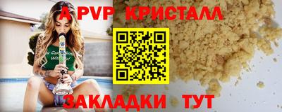 кокс Комсомольск-на-Амуре