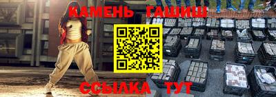 кокаин Конаково