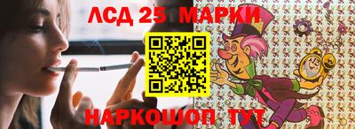 кокаин Конаково