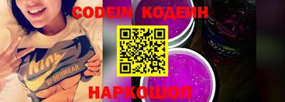 кокаин Конаково