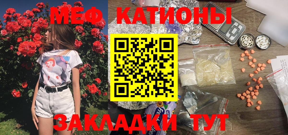 Тула  Мефедрон мяу мяу  Мефедрон mephedrone  Меф  Вход с VPN 