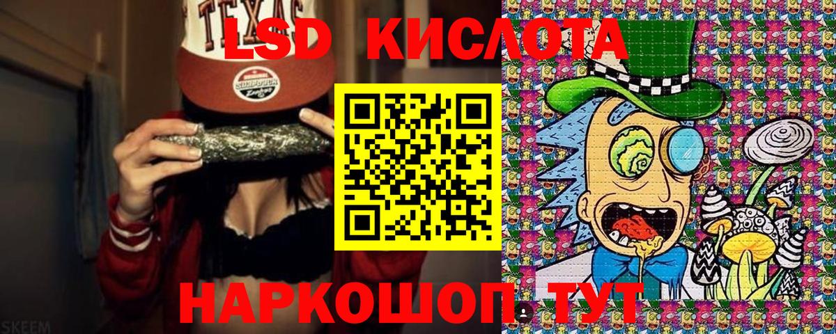 Наркотические марки 1,5мг  Вход с VPN  Наркотические марки  Тула 