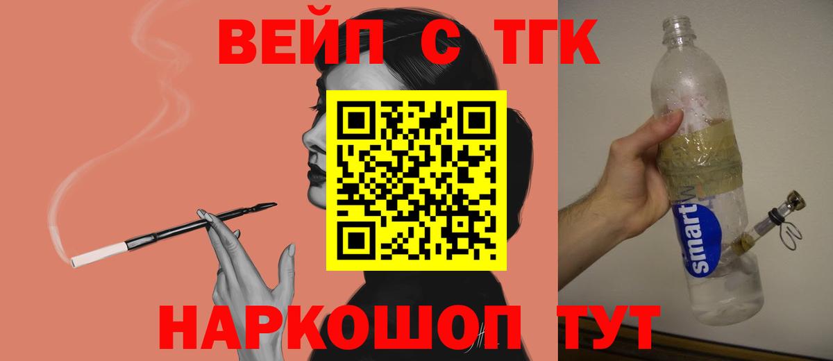 ТГК THC oil  Вход с VPN  Тула 