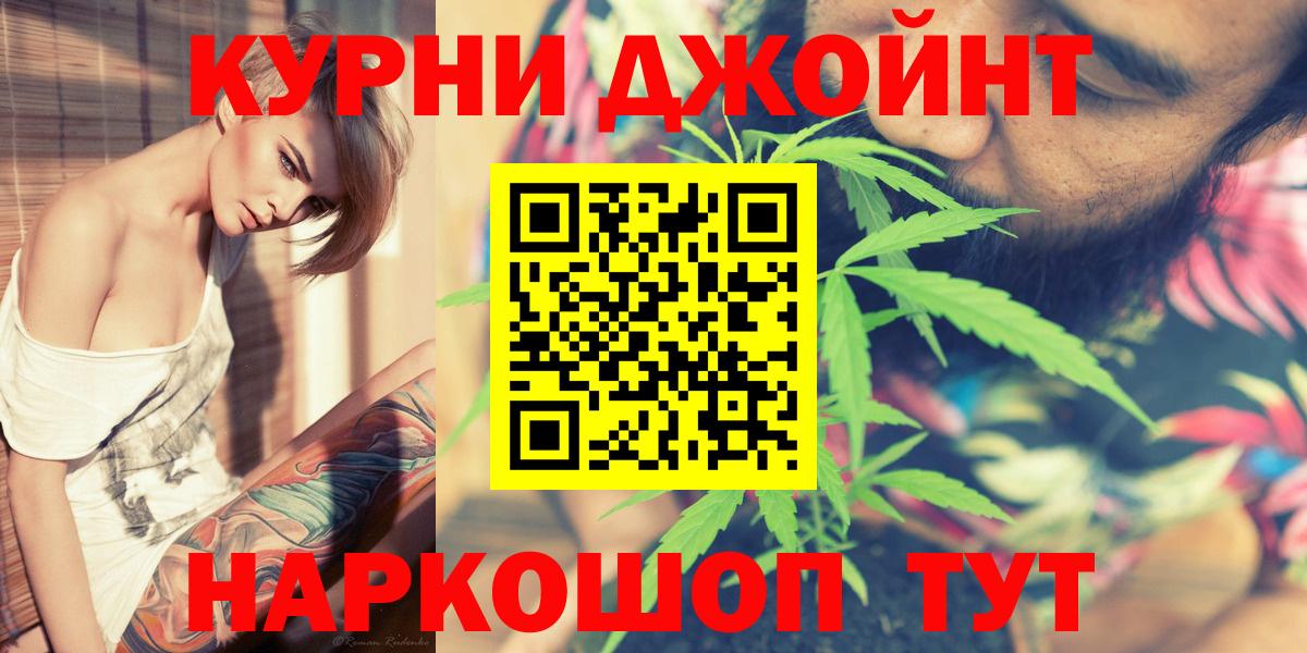 Бошки марихуана LSD WEED  Бошки Шишки Bruce Banner  Каннабис Bruce Banner  Вход с VPN  МАРИХУАНА планчик  Тула 